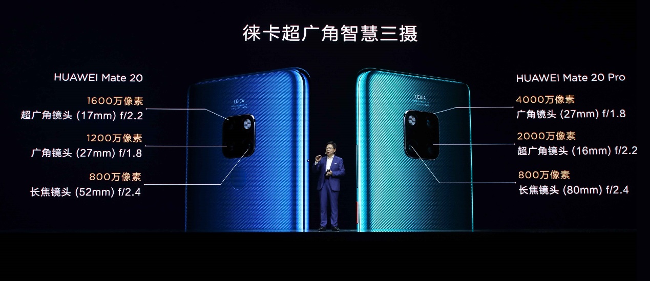 华为mate20系列首发价,华为mate20旗舰版