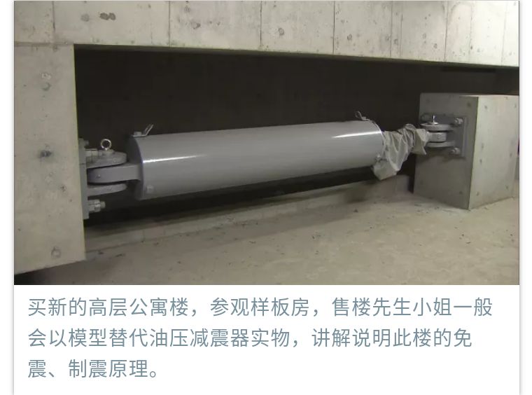 房友注意！日本KYB公司减震器数据造假，你家高层公寓没事吧？