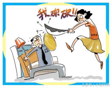 你有过买东西被骗的经历,你有过买东西的经历