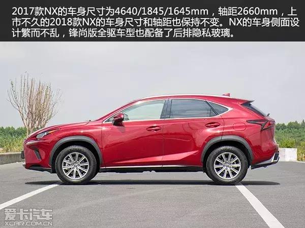 雷克萨斯nx350hf-sport版,雷克萨斯nx200试驾第一视角