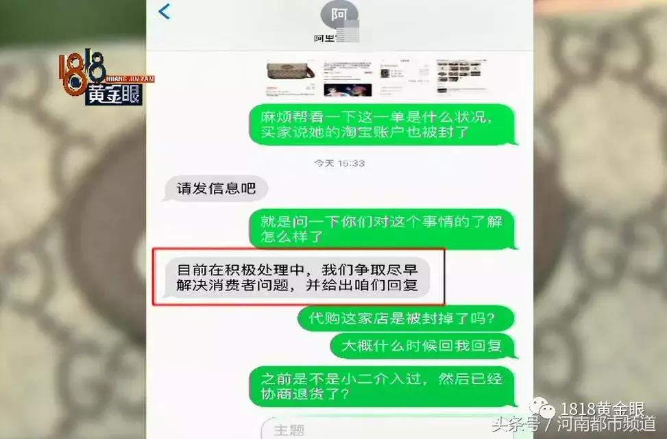 京东买到假的古驰包包怎么办,收到古驰包包怎么验真假