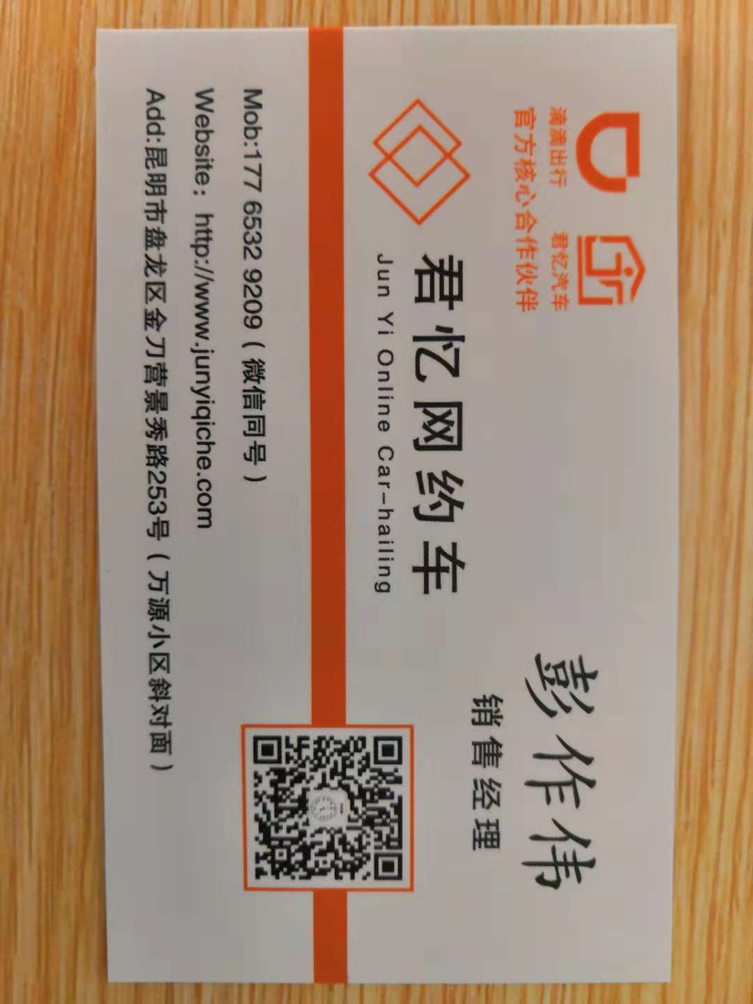昆明网约车以租代购公司哪家好,昆明网约车老板