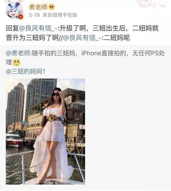 我身价280亿，女友帮我找小四、小五：我打败了全天下的“直男”