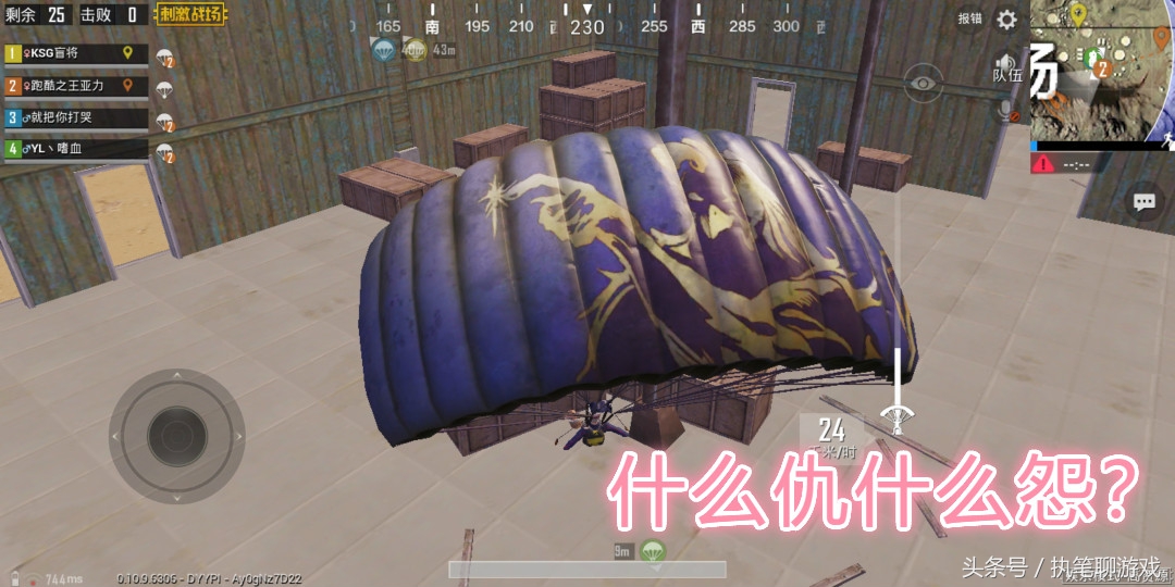 刺激战场心悦3使用教程,心悦3解封刺激战场