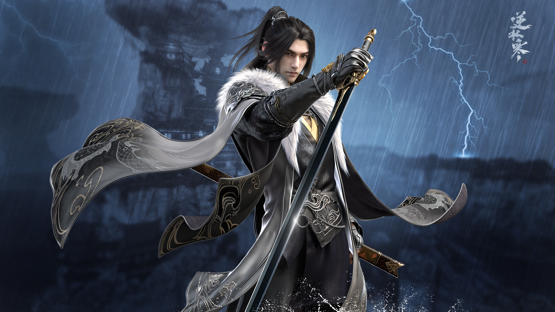 逆水寒游戏表现,逆水寒pk冻住