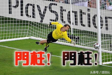 足球：川足今天能顺利打入中甲吗