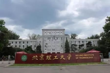 北理跟华工,武汉理工南京理工华南理工哪个好