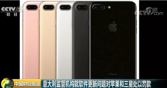 手机市场遇黑色10月，安卓罚款后，苹果、三星相继收到巨额罚单