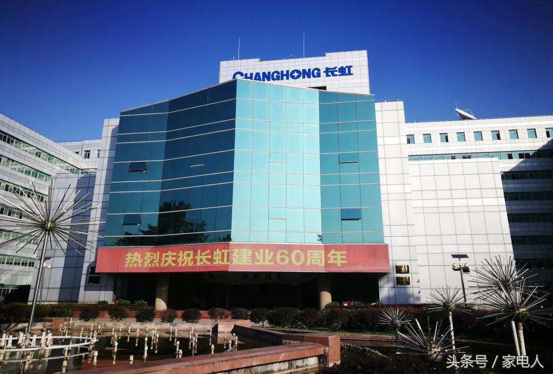 长虹chiq空调q5,长虹chiq系列空调评测