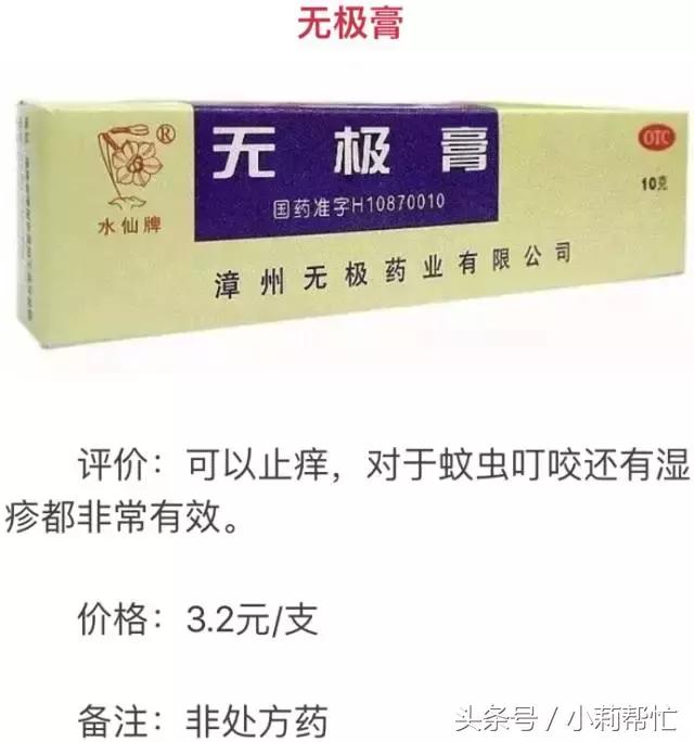 牛黄解毒片治疗牙疼几天见效,一块钱的牛黄解毒片治牙疼吗