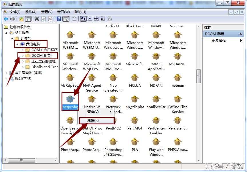 win7上网图标显示红叉怎么解,win7能上网但网络连接图标有红叉