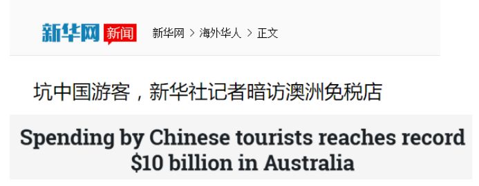 ugg美国和澳大利亚,ugg被爆出惊天丑闻