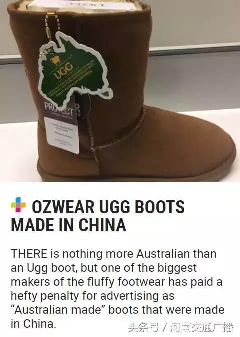 ugg被爆出惊天丑闻,ugg事件最新结果