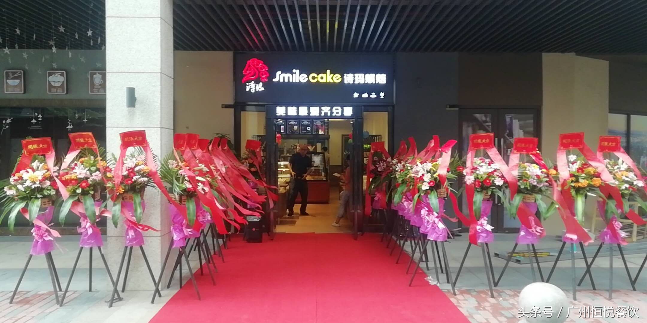 诗玛烘焙,适合刚开店的烘焙产品