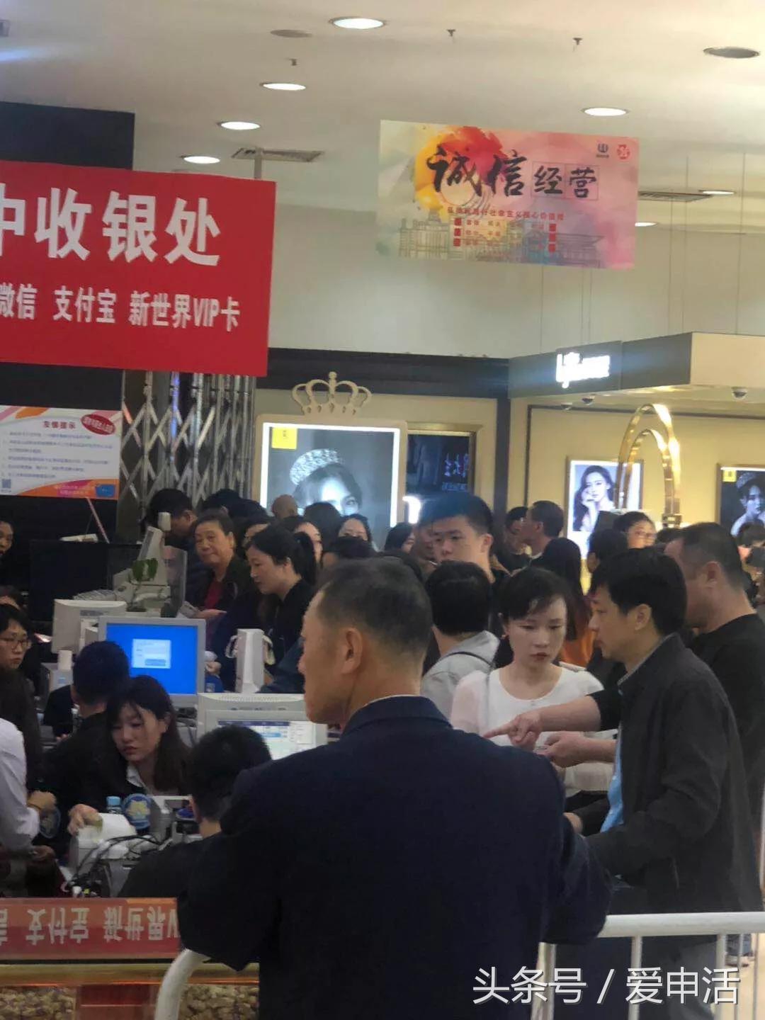 新世界狂欢消费,新世界炙手可热的商品