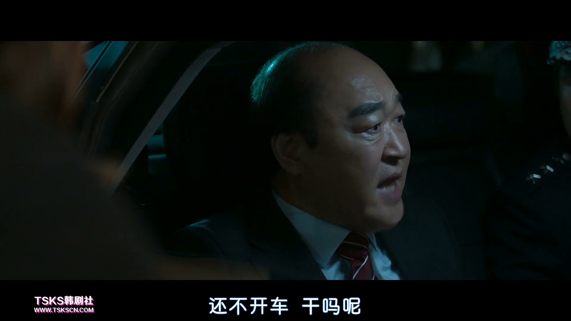 解救人质韩剧,韩国电影解救人质