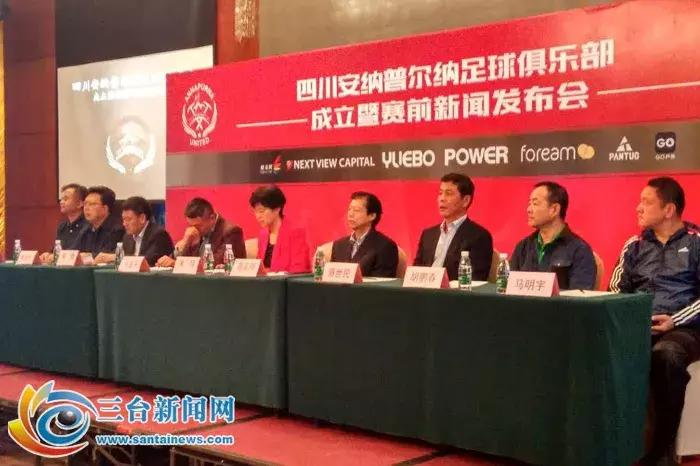 四川足球的崛起,四川足球什么时候崛起的