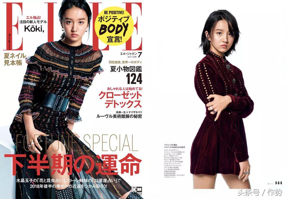 拥有别人不敢想的资源，只因为她是“木村拓哉的女儿”？