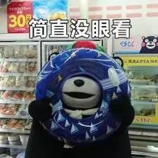 泰达门将,守门员扑救绝望瞬间