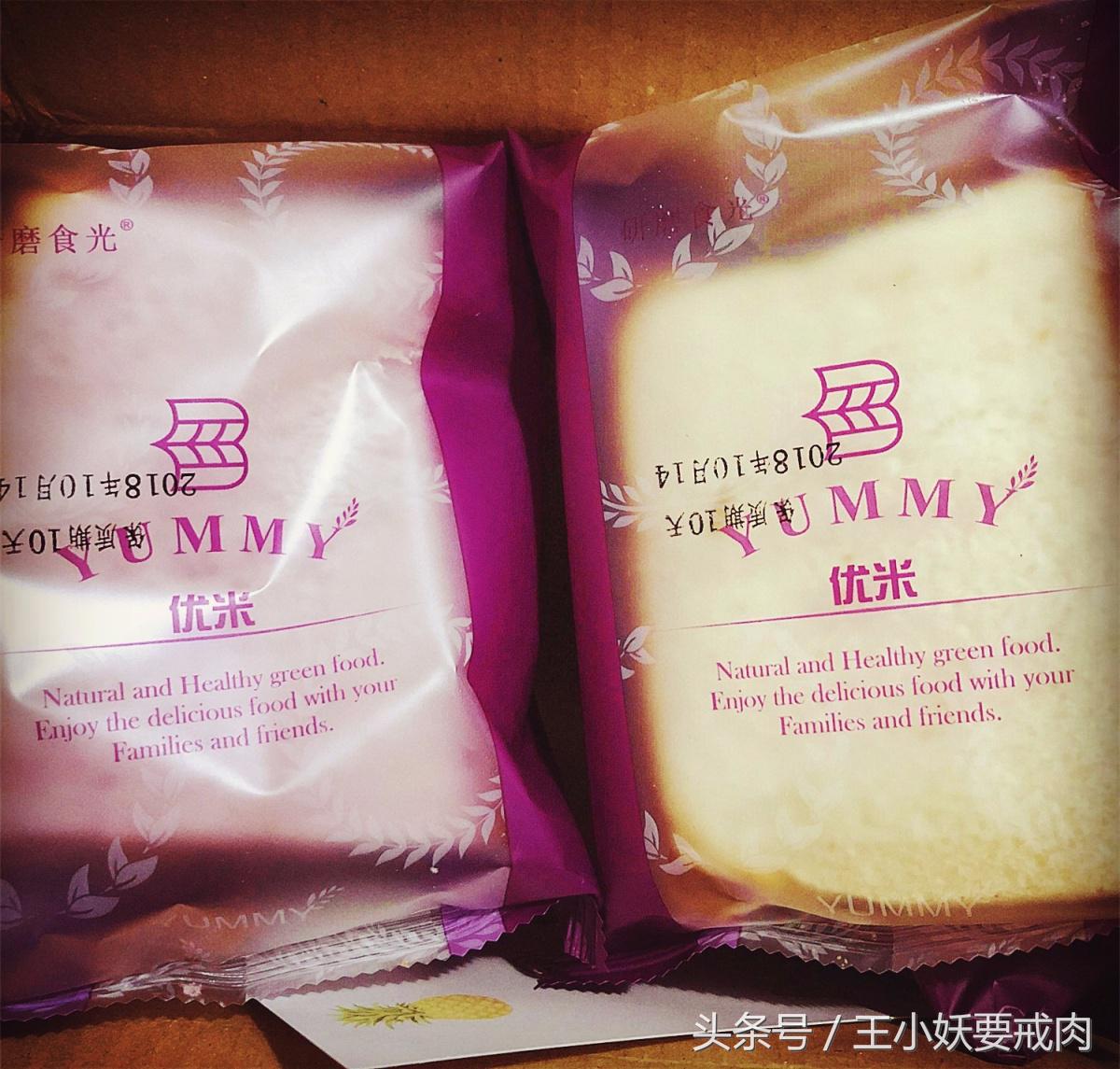 官宣｜十月零食是我！再也不怕因为不知道吃什么而饿肚子啦~