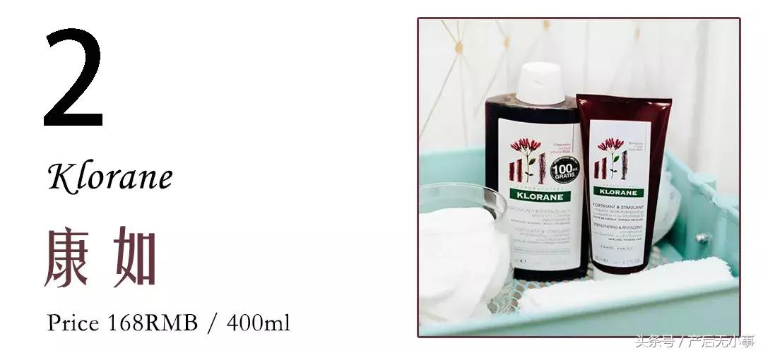 产后脱发产品推荐,产后防脱发洗发水红榜推荐