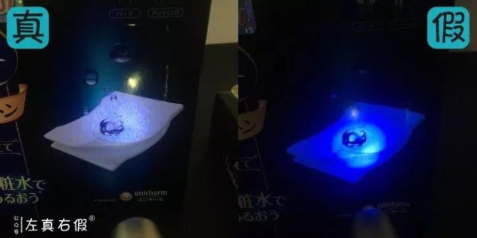 尤妮佳纸尿裤怎样在官网查询真假,尤妮佳化妆棉真假