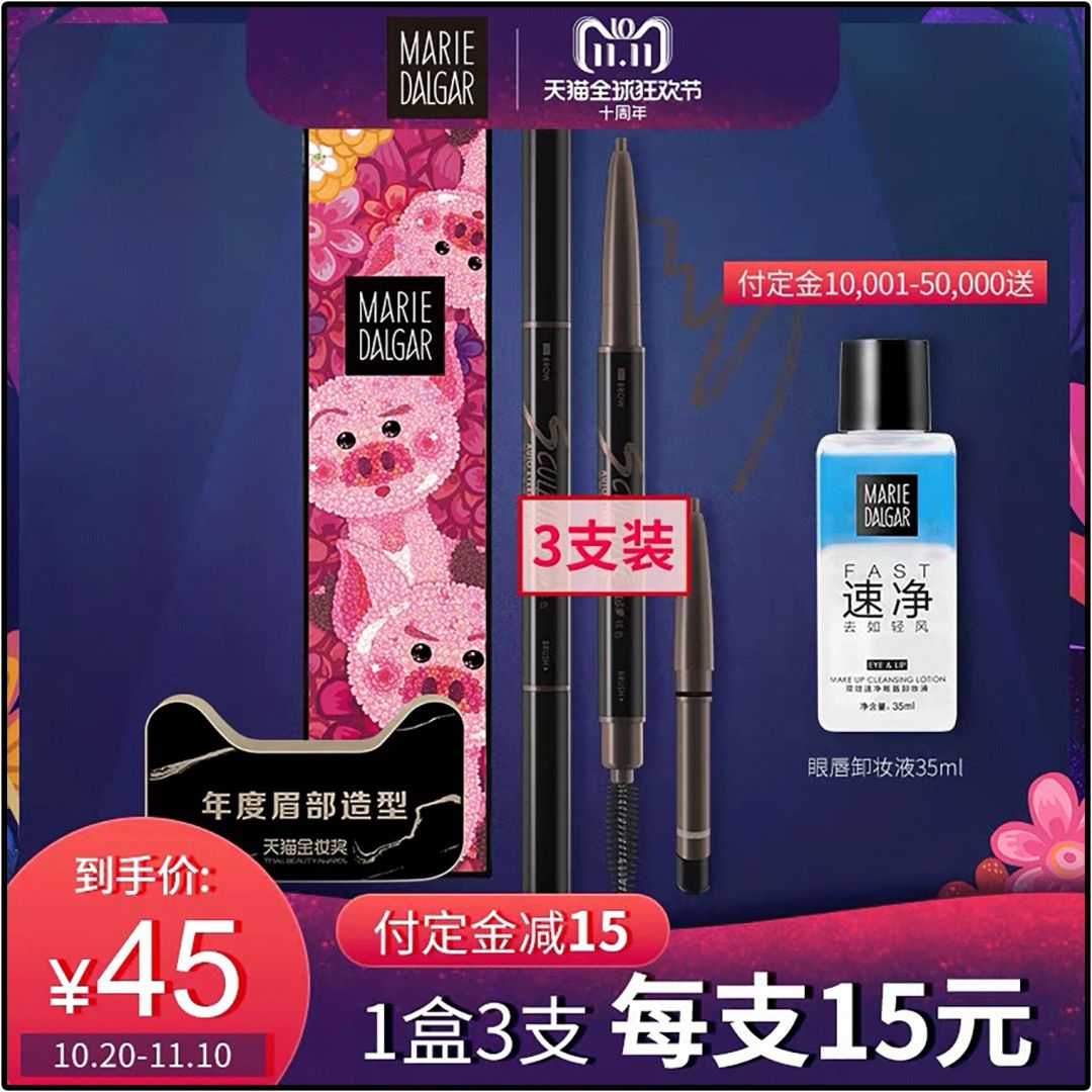 双11攻略必买清单,双11攻略11.11元秒杀