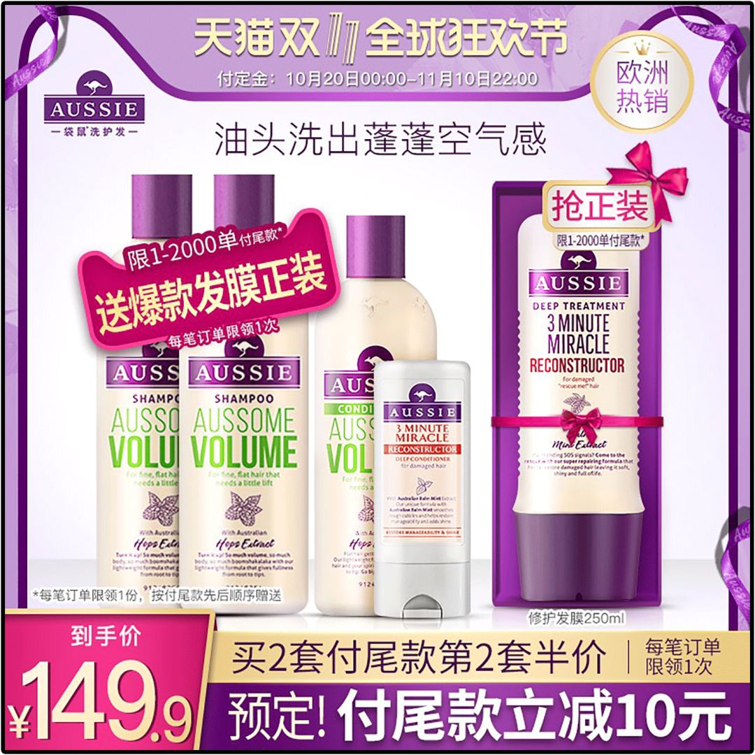 双11攻略必买清单,双11攻略11.11元秒杀