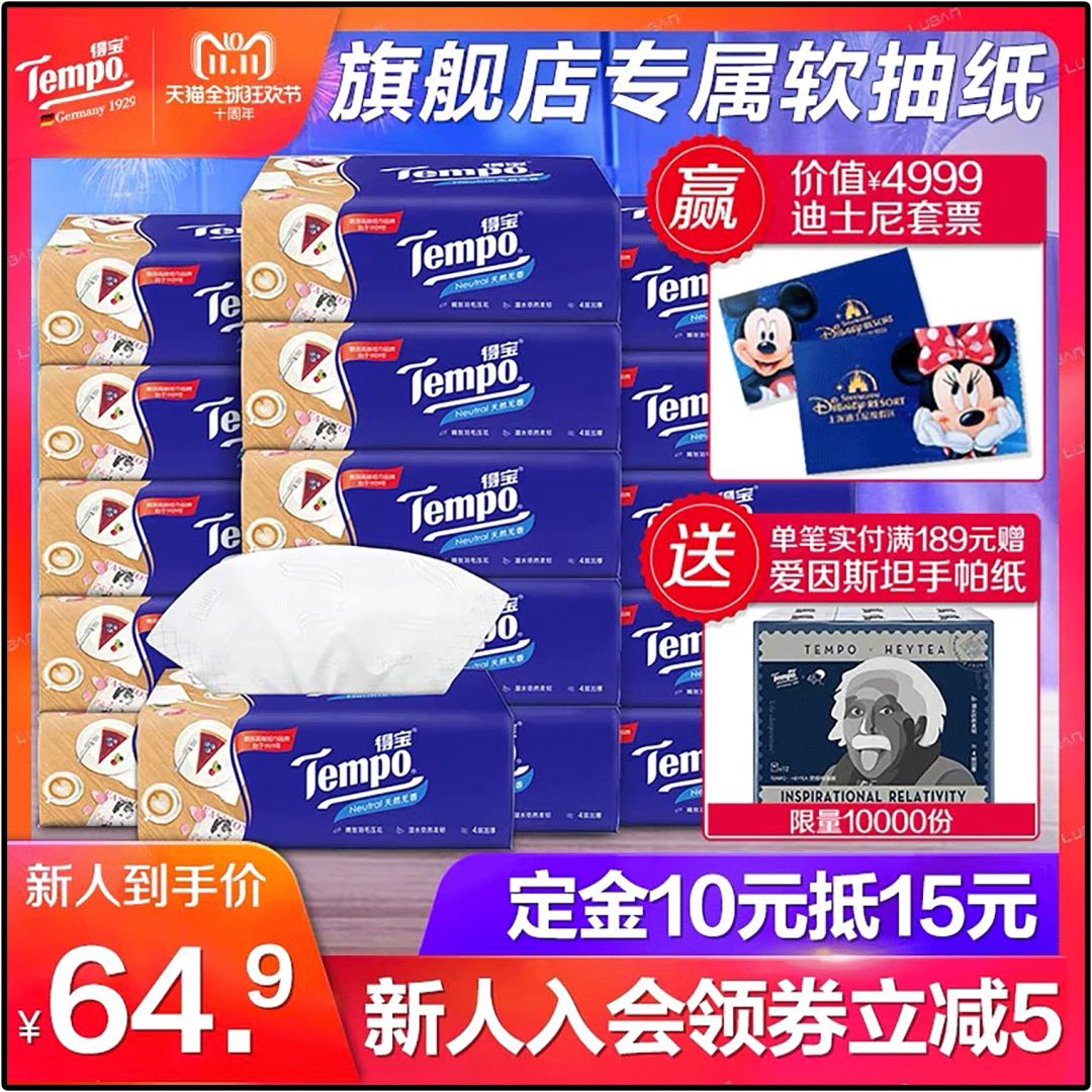 双11攻略必买清单,双11攻略11.11元秒杀