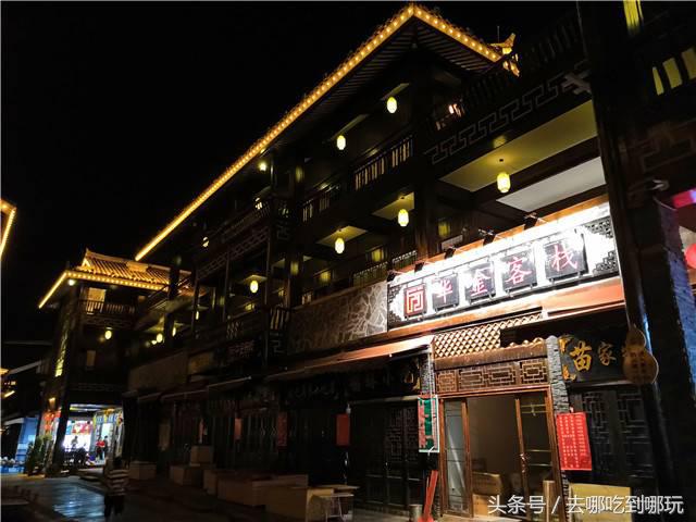 98抢华金客栈标间领略民族特色风景一个躲在深山远离尘嚣的世界