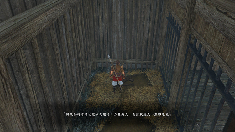 河洛群侠传可玩性怎么样,河洛群侠传和大侠立志传