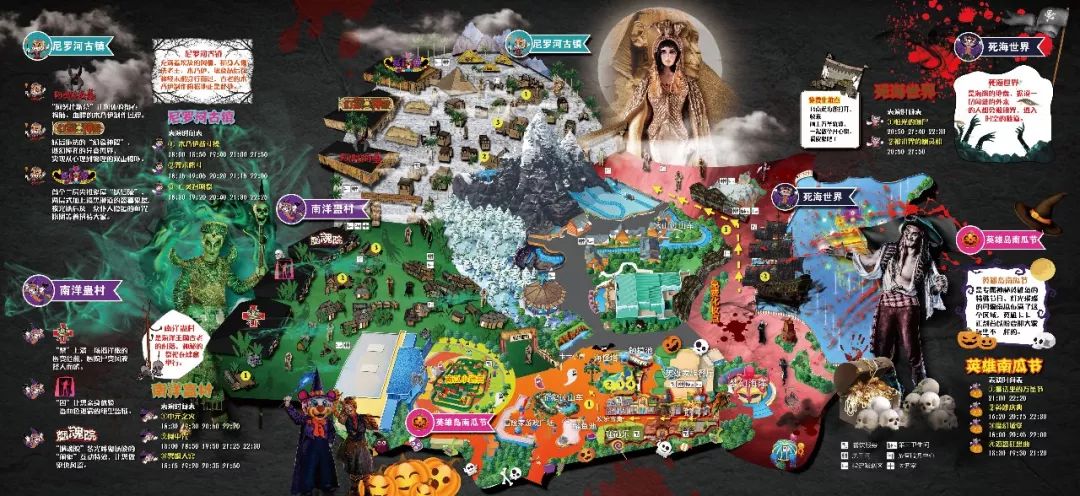 广州长隆万圣节吸血鬼之夜,今年长隆万圣节最全攻略