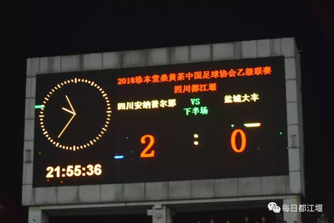 安纳普尔纳足球俱乐部冲超,四川安纳普尔那冲甲成功