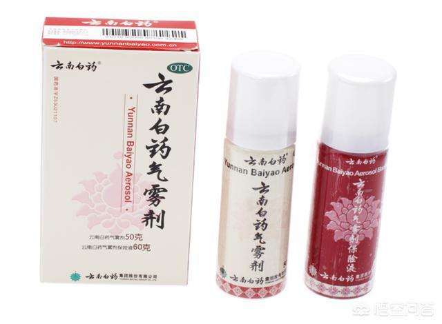云南白药气雾剂为什么效果那么好,云南白药喷雾剂假冒和正品比较