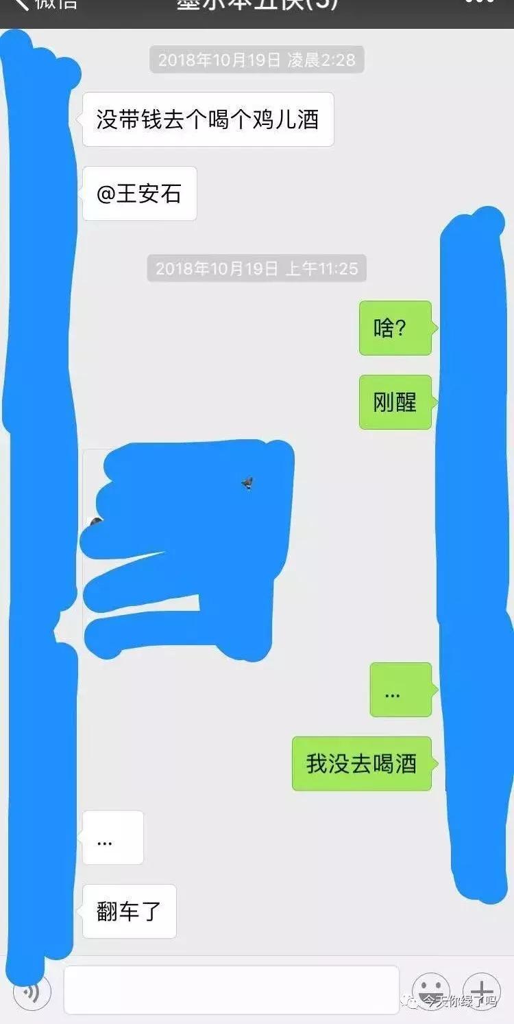 躲过了墨尔本小姐姐的苹果XS，没躲过朋友的3000块