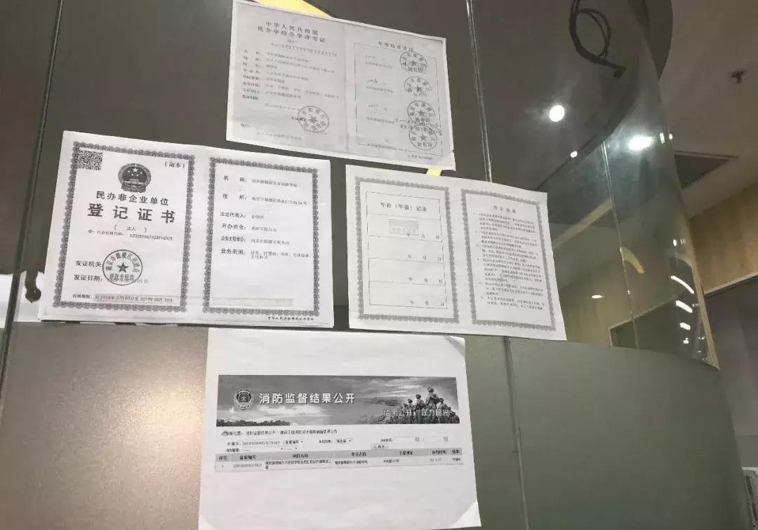 新东方违规补课最新处理通报,新东方违规补课被举报后续