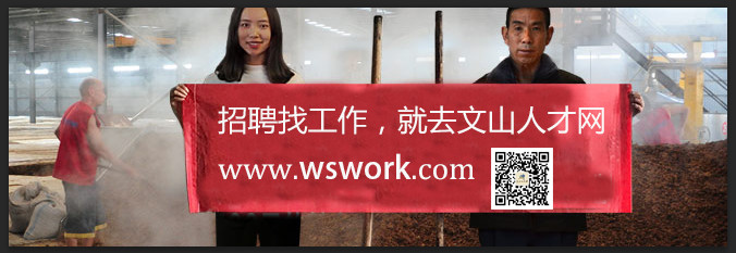 景观设计师三千底薪加提成 (设计师2500一个月底薪加提成)