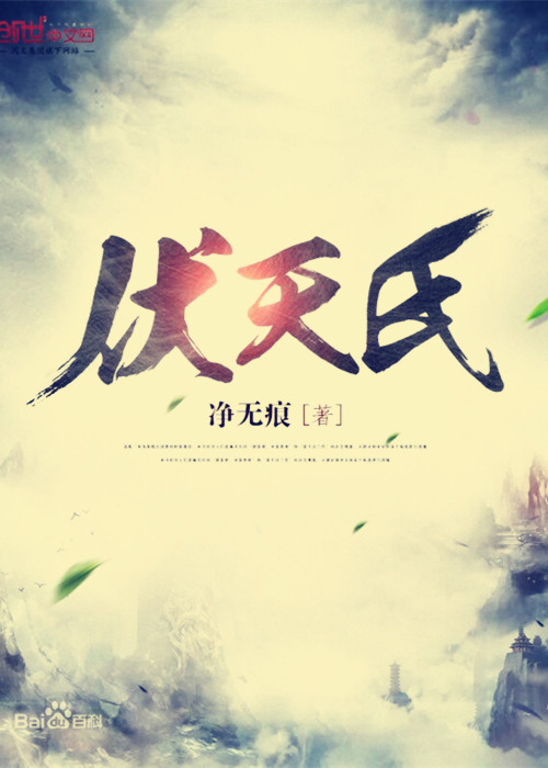 搜罗5本热度极高的玄幻仙侠小说，深度好文，带你游览奇妙世界