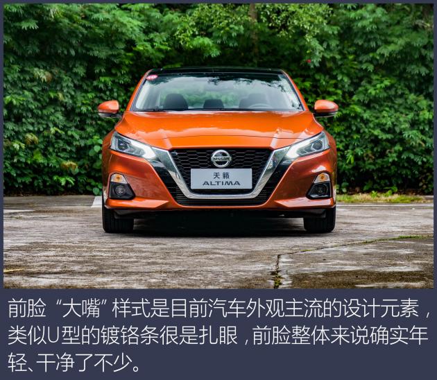第七代天籁altima的价格,试驾东风日产第七代天籁altima