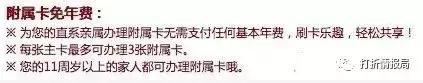 交行白麒麟卡怎么申请信用卡,交通银行白麒麟信用卡攻略