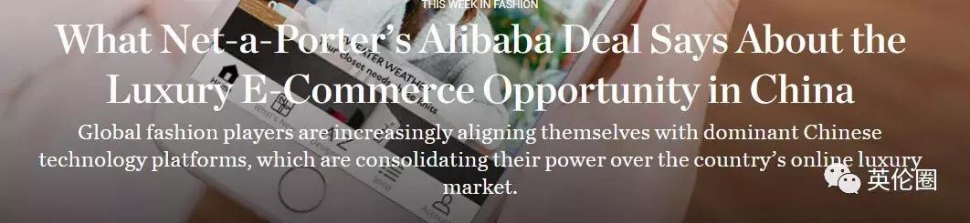 阿里最新奢侈品电商,阿里巴巴和奢侈品