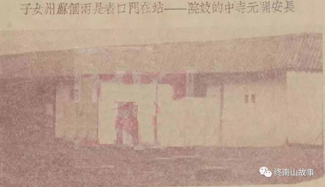 八十年代的古城西安市井生活,记忆中的西安游记