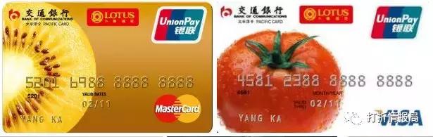 信用卡三家银行,信用卡三大卡种