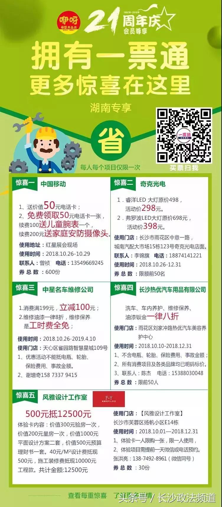 全年最大一次优惠力度,全年最大的优惠日