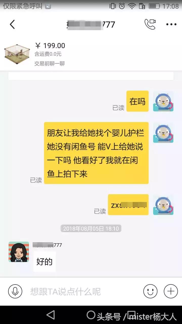 10-20人团队管理,做百万流量该怎么做