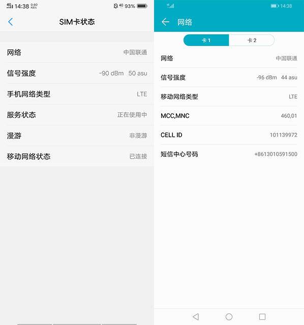 vivoz3对比荣耀8x,vivoz3和荣耀9x哪个好