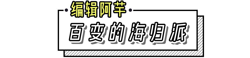 时尚编辑私下穿搭,时尚编辑私下穿什么好看