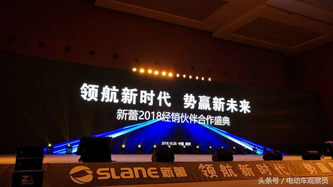 新蕾电动车2023销量,2023年国家重点扶持新能源