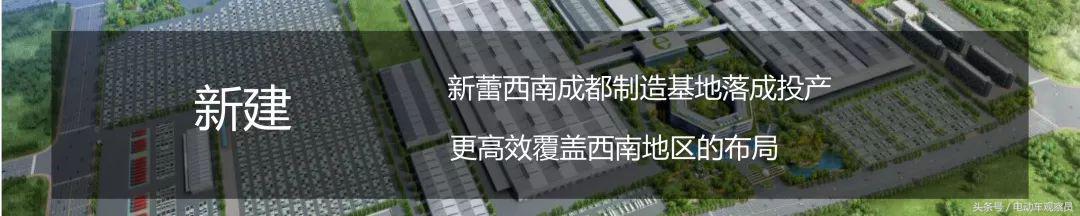 新蕾电动车2023销量,2023年国家重点扶持新能源