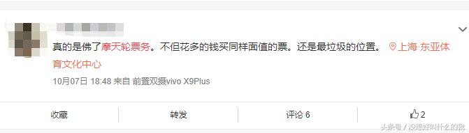 完成c轮融资意味着什么,7亿元c轮融资